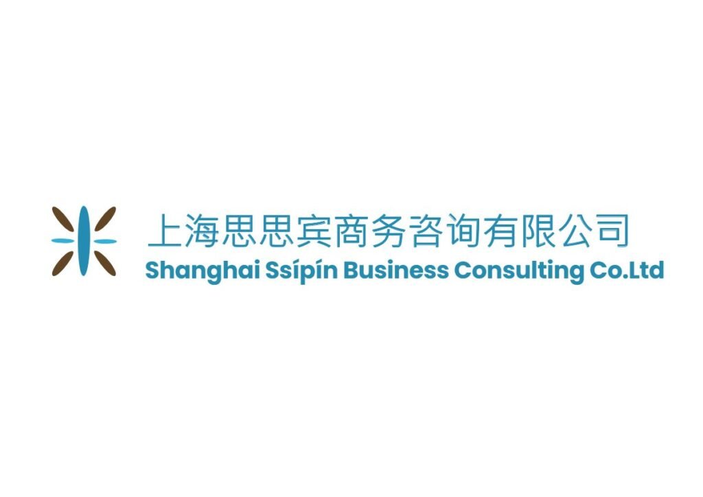 Shanghai Ssípín brand identity 1